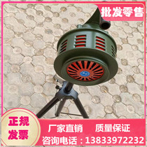 Hand alarm SY-200L lifting air defense flood control water conservancy school troops can use hand alarm