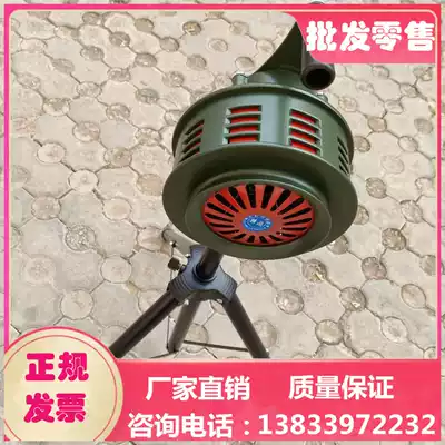Hand-cranked siren SY-200L lifting air defense flood control water conservancy school troops can use hand-cranked siren