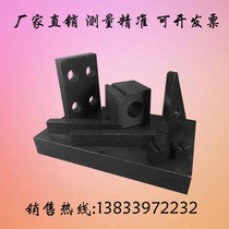 00 grade custom marble platform Flat granite Square ruler Right angle ruler Flat ruler v-frame square box mechanical components