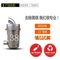 Diesel three-way catalytic forklift forklift truck excavator particle trap eliminate black smoke environmental protection standards