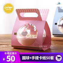 Apple Mousse cake box Christmas crystal ball Mousse ball tote bag decorative packing box Transparent round net red