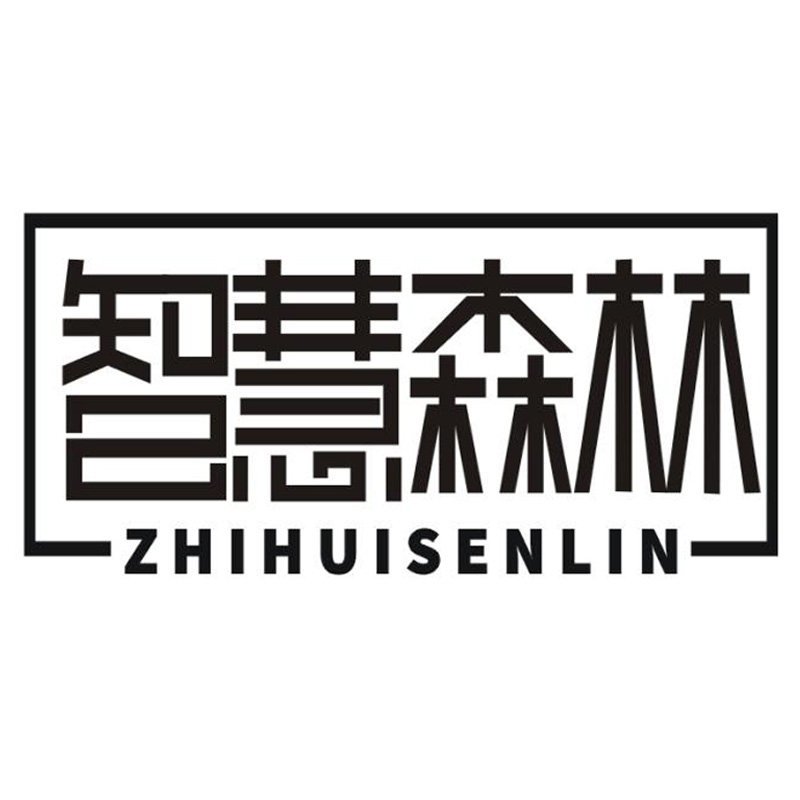 智慧森林旗舰店的LOGO