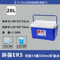 Синяя сумка для льда, портативный термос, увеличенная толщина, 5 шт