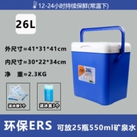 Синяя сумка для льда, портативный термос, увеличенная толщина, 5 шт