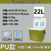 22L Зеленый + 10 Пакет со льдом + 2 карты ICE Box 450ML [Пятисторонние PU/очень длинная свежесть 12-48 часов] [Модель модернизации материала]]