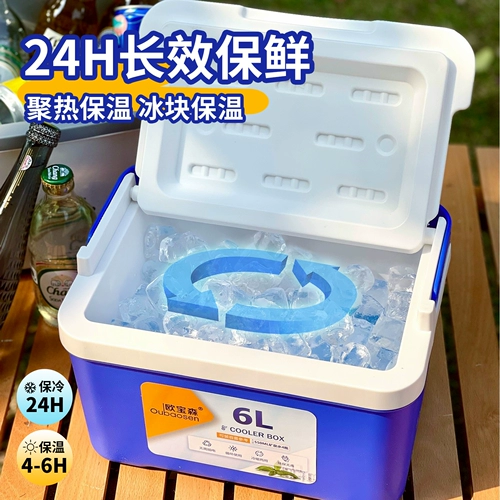 Сумка-холодильник, кубики льда для коммерческого использования, ведро для льда, термическая бочка, морозильник