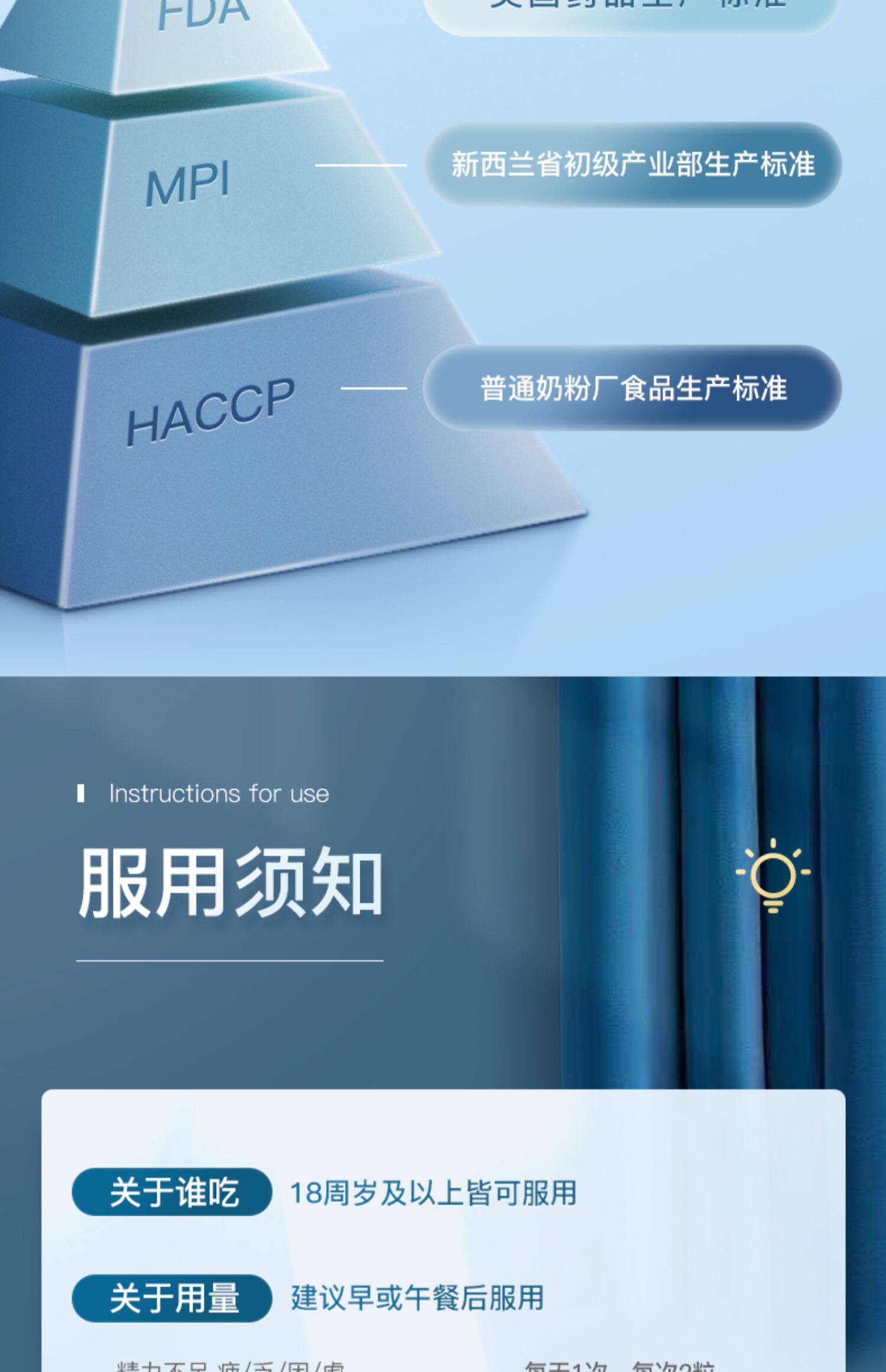 新西兰进口 Goodhealth 黑金鲍鱼精华胶囊 100粒 图8