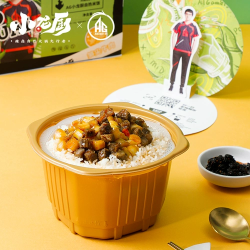 [Маленькая кухня кухня кухня Ag модель] Bamboo Tip Tip Beef Self -Heeating Rice Lazy -Self -Perbeed Buffet Net для легкой еды