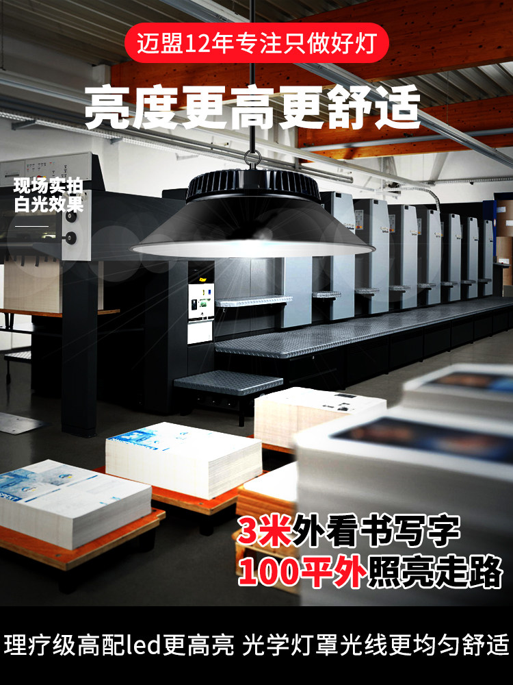 Solar Chandelier Outdoor Waterproof Garden Light Home Hanging Light Garden Super Bright Led Street Light Indoor and Outdoor Lighting