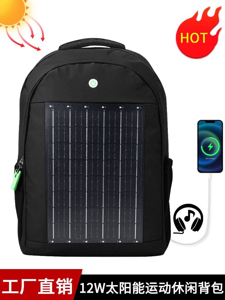 Solar Charging Waterproof Large-Capacity Men's and Women's Backpack Outdoor Travel Business Multi-Functional Backpack