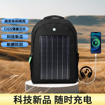 2025 Model Backpack Solar Charging Travel Bag Large Capacity Outdoor Sports Hiking Backpack Multifunctional School Bag