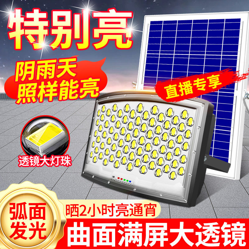 [Xiao Li]2025 New Model Ultra-Bright Wide-Angle Curved Solar Outdoor Garden Light for Home Use, Waterproof