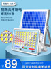 [Yoyo]Solar Outdoor Lights, Garden Lights, Indoor Floodlights, Rural Lighting, High Power