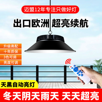 Solar Chandelier Outdoor Waterproof Garden Light Home Hanging Light Garden Super Bright Led Street Light Indoor and Outdoor Lighting