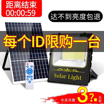 Solar-Powered Outdoor Garden Lights, Dual-Use for Home and Indoor Lighting, Ultra-Bright Street Lights, Automatically Turn on after Dark, Waterproof