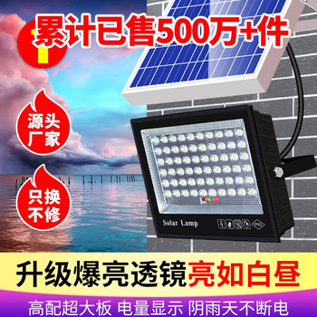 New Solar Light Outdoor Lighting Garden Light Super Bright High Power 1000W Waterproof Indoor and Outdoor Led Street Light