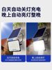 [Xiaoli]Solar Outdoor Lights, Street Lights, Garden Lights, Household Led, Super Bright, New Model, High Power, Waterproof