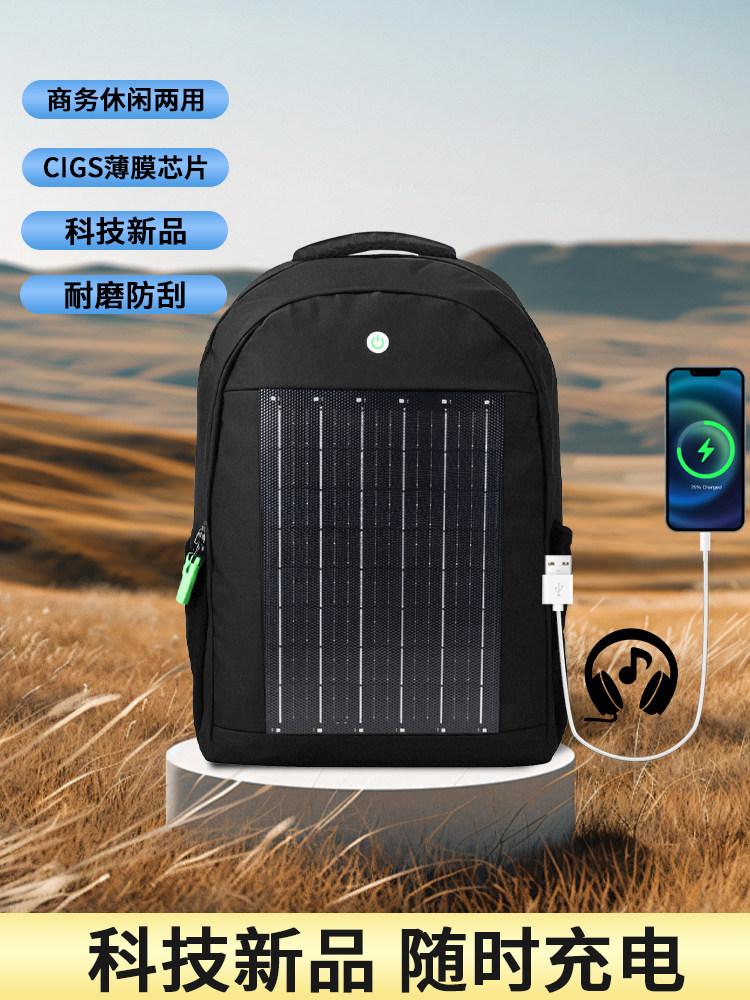 2025 Model Backpack Solar Charging Travel Bag Large Capacity Outdoor Sports Hiking Backpack Multifunctional School Bag