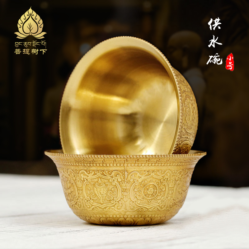 Pure copper eighth auspicious seven water supply bowl Tibet Buddha Former water supply cup Carved Flower gold for the Buddha Eight for the small number of the Holy Water