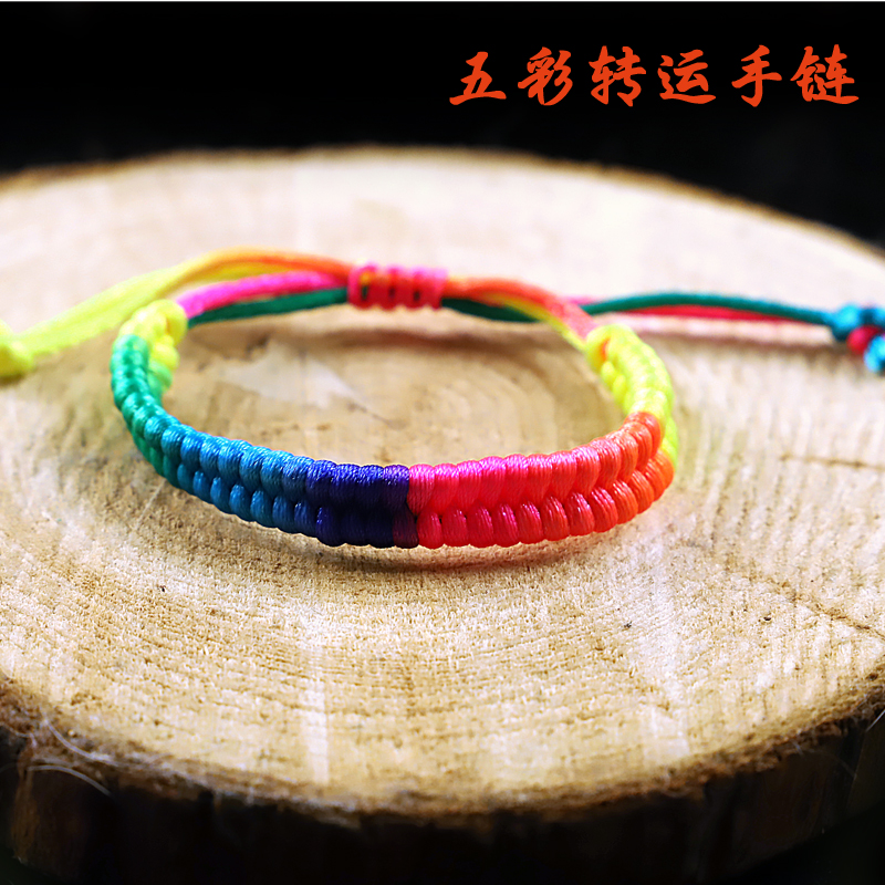 Hand-woven five-color thread hand rope jewelry children's Dragon Boat Festival colorful rope hand rope gift