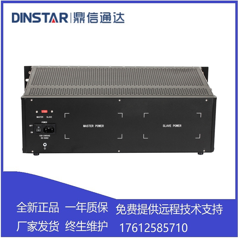 Tripod DAG3000-112S voice gateway sip gateway 112-way FXS VOIP Internet Phone