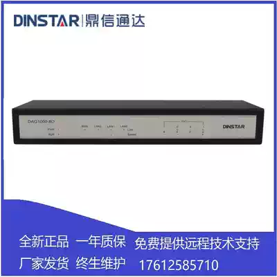 Dingxin Tongda DAG1000-8O 8FXO VOIP telephone outside Gateway converged communication Voice Gateway