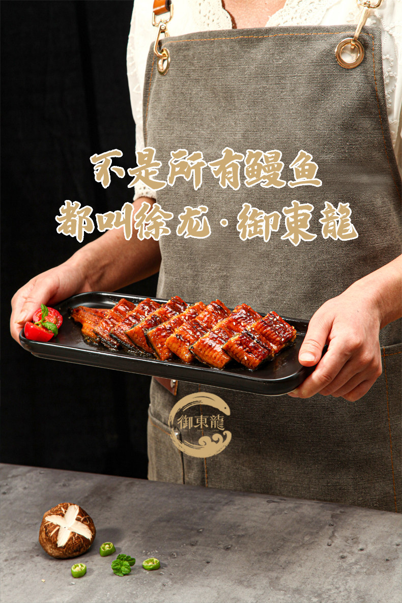 出口日本 徐龙御東龍 日式蒲烧烤鳗鱼135g+酱汁50g 图4