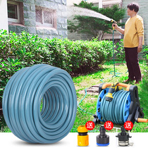 Water pipe hose household tap water garden watering car wash 4 points PVC plastic high pressure antifreeze explosion proof hose