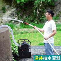 1 inch hose shower nozzle joint spray head agricultural accessories outdoor large flow irrigation water pipe