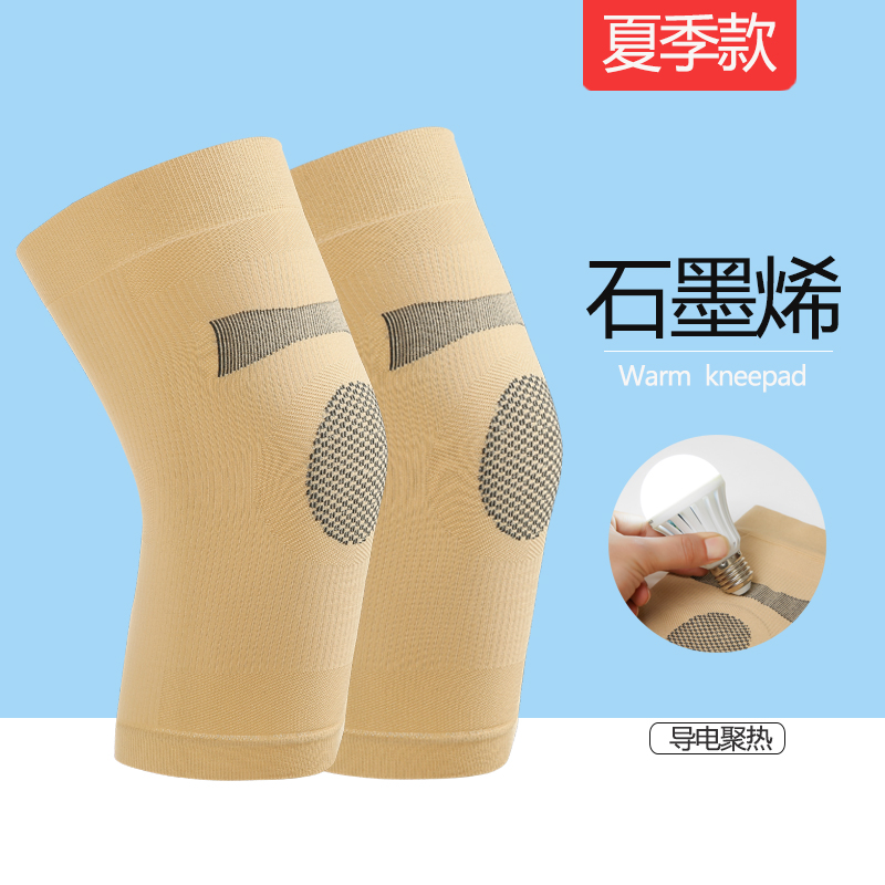 Summer graphene kneecap warm and old chill legs male and female joint thin section invisible cold air conditioning room knee jacket