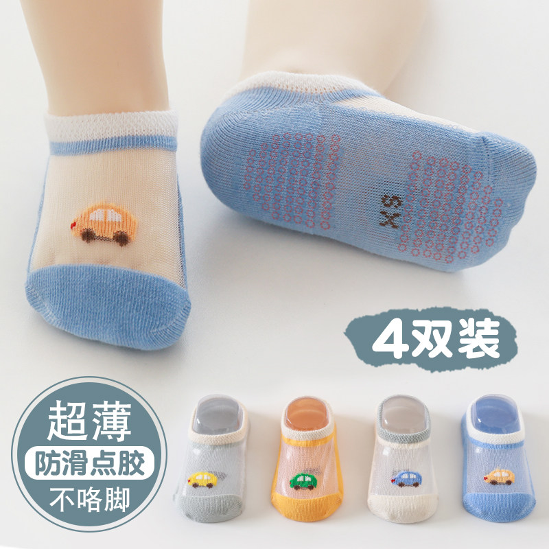 Floor Socks Baby Summer Thin anti-slip baby Light feet Indoor Early Childhood Anti-drop Learn Socks Ultrathin Silk Socks