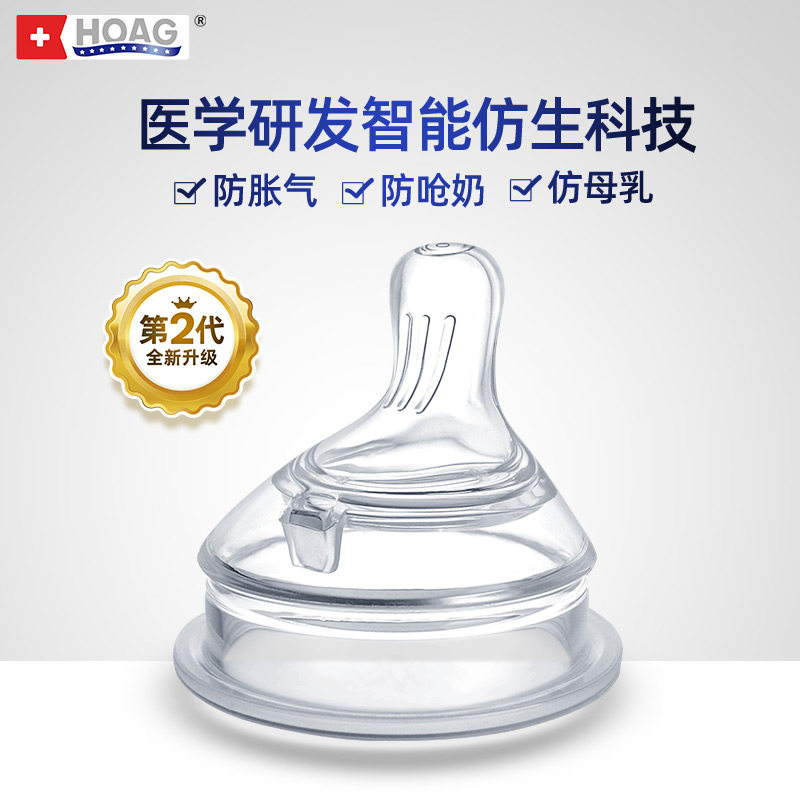 American HOAG original baby pacifier super soft wide-caliber silicone pacifier simulation breast milk real feeling S L code