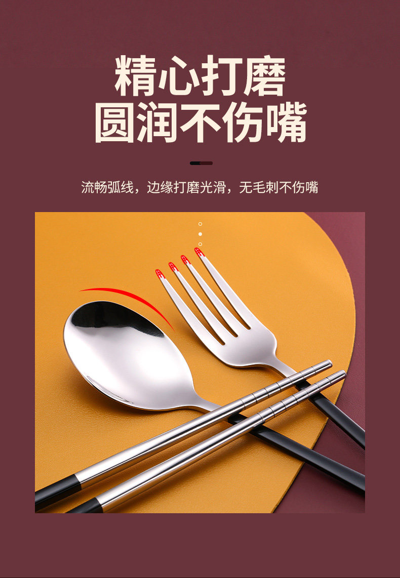 04HCF Portable Tableware Sege Section 790_07.jpg