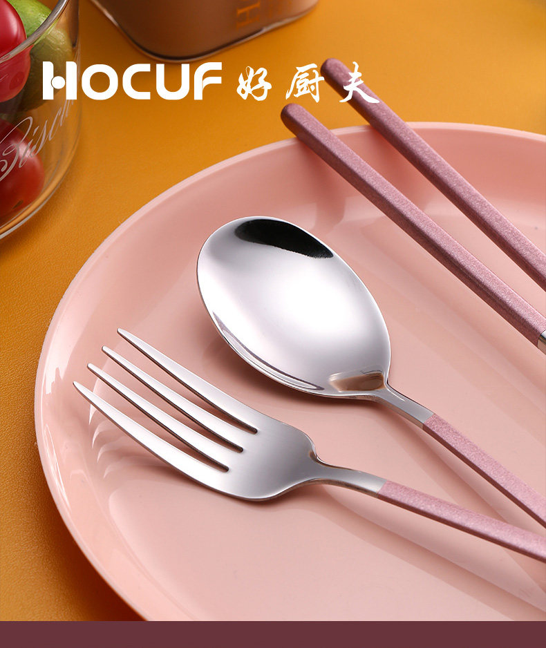 04HCF Portable Tableware Sege Section 790_19.jpg