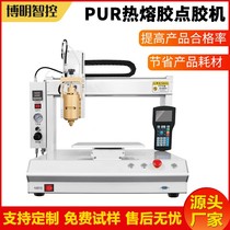  Silicone automatic glue dispensing machine manufacturer precision intelligent resin glue machine Glass filled crystal hot melt glue dispensing machine