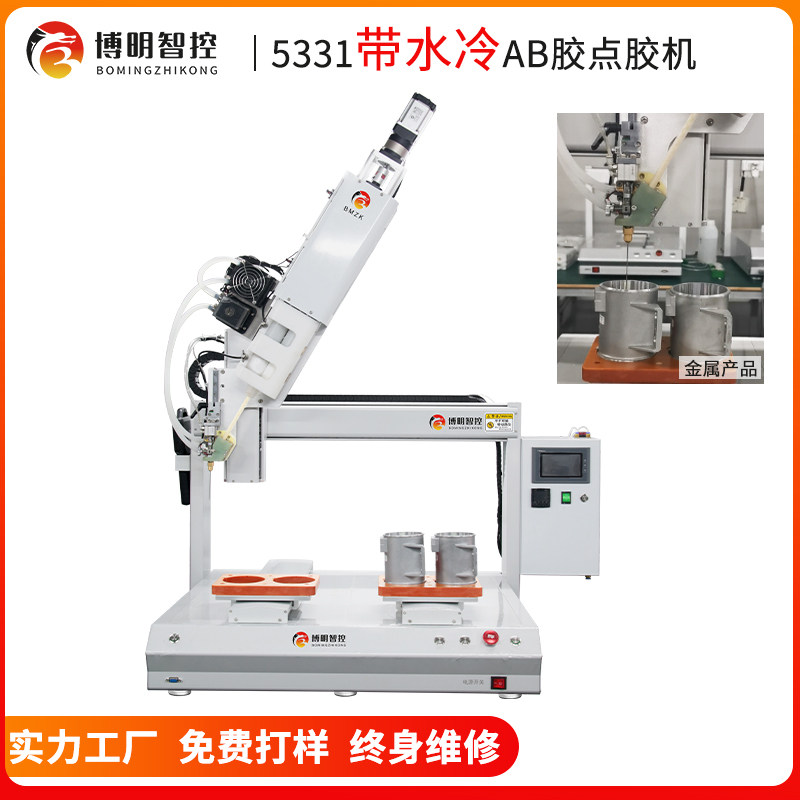 Automatic ab glue dispensing machine three-axis uv glue machine hot melt glue filling machine glue coating machine automatic silicone dispensing machine