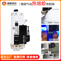 Manufacturers source high-speed automatic piezoelectric injection valve Ink dispensing valve Precision spray valve Pneumatic hot melt adhesive injection valve