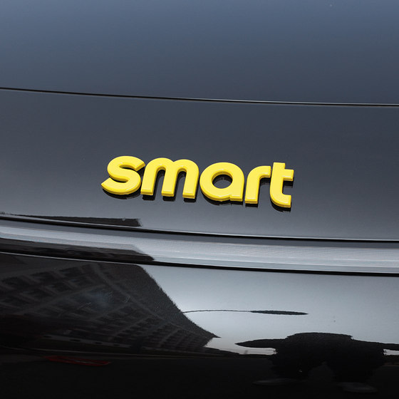 专用smart精灵一3号车身机盖字母贴外观改色装饰贴前后车标改装