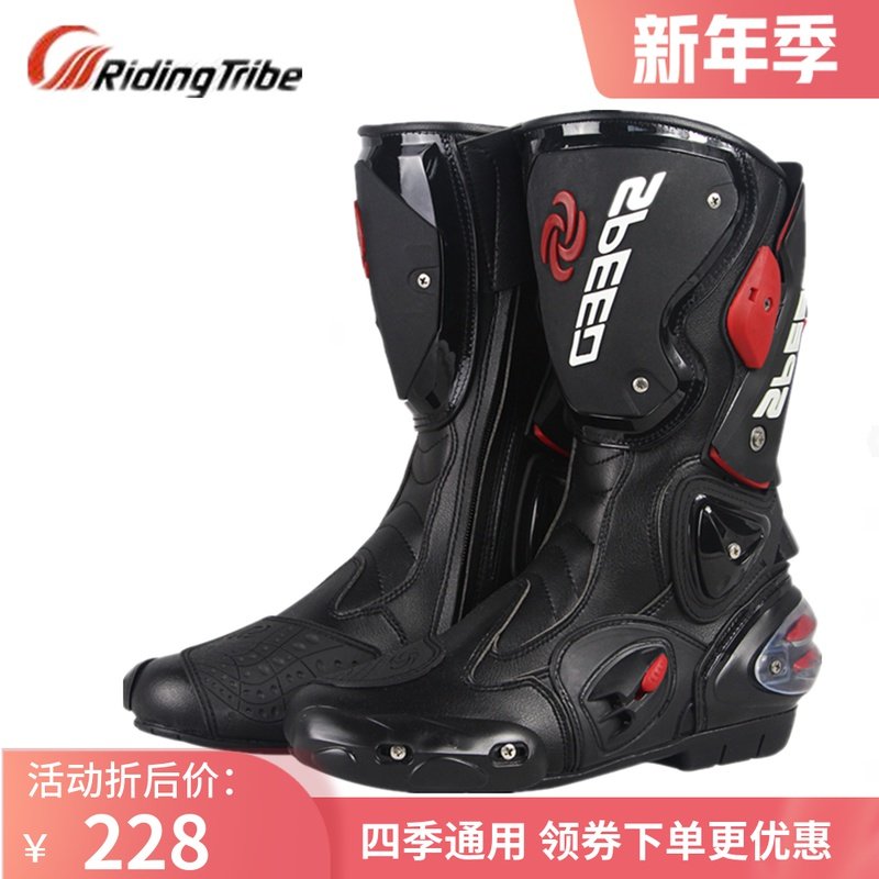 Locomotive riding shoes men's winter anti-fall waterproof non-slip Four Seasons racing Long boots Ferro Locomotive Riding Shoes