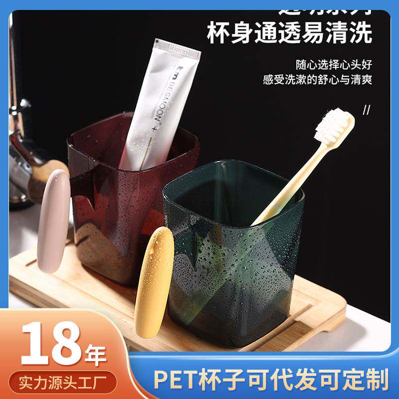 Creative mug minimalist tooth cup toothbrushing gargle cup ins toothbrush cup home wash mouthwash cup student couple tooth cylinder-Taobao