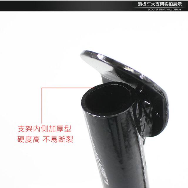 Pedal electric vehicle thickened double support middle support foot support large tripod electric motorcycle large support middle support car ladder foot support