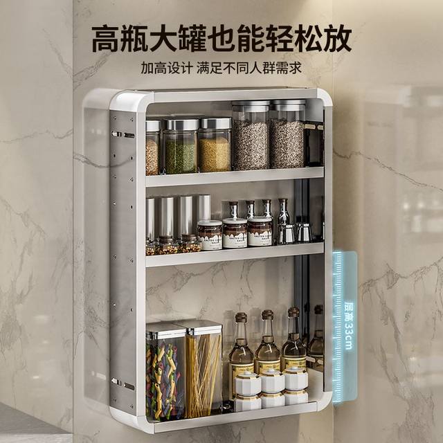 Jiejin stainless steel kitchen condiment storage rack wall hanging no punching wall storage condiment storage rack multi-functional