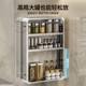 Jiejin stainless steel kitchen condiment storage rack wall hanging no punching wall storage condiment storage rack multi-functional