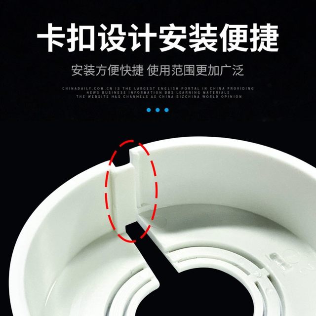 Rain shower cover 4 minutes 6 minutes 1 inch heightened water heater angle valve thickened faucet plug-in decorative cover