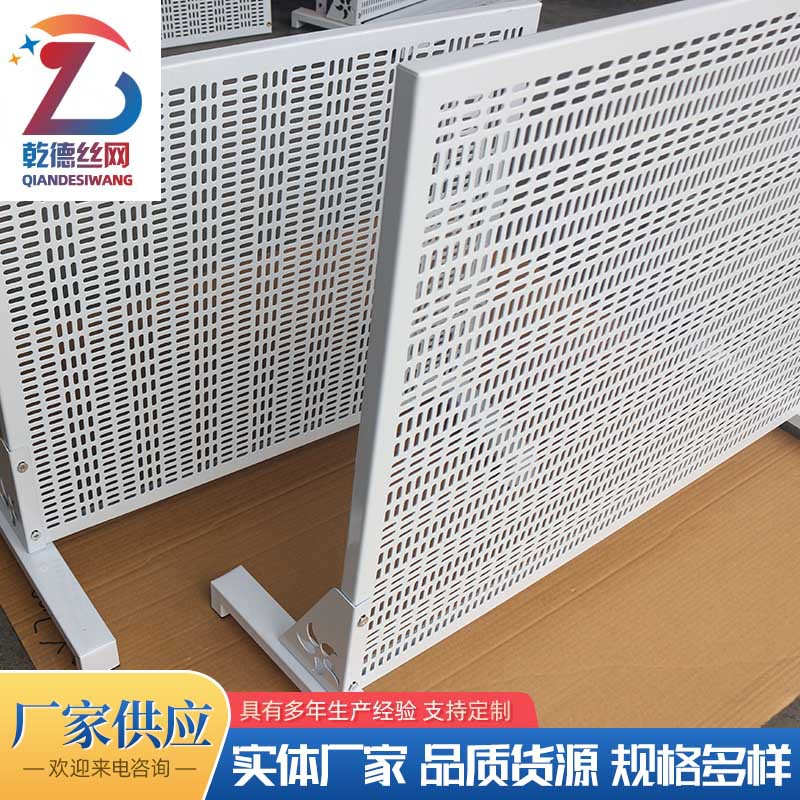 Electronic teaching mesh plate 1 5 thick 500 * 600 electrician practical training mesh plate spot wiring plate with bracket-Taobao