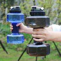 Water-filled dumbbells for men and women portable sports and fitness water cups household adjustable weight large-capacity kettle training equipment