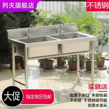 Kitchen Countertop Floor-Standing Integrated Sink Integrated Stainless Steel Sink with Bracket Commercial Double Basin Wash Basin