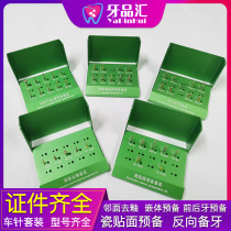 Dentistry Carts Spare Teeth Suit Porcelain Veneered Inserts preparatory baking porcelain front and back teeth Tooth Adjacent to Glaze Preparation of Tooth Oral Material