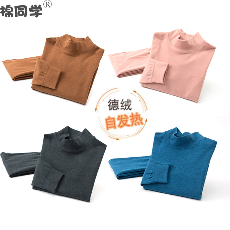Cotton schoolboy child Develvet semi-high collar calorific clothes boy girl self-heating and velvety winter autumn clothes pants suit
