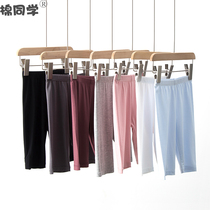 Cotton classmate modal slim leggings girls light and thin Capri pants children summer breathable comfortable bottoming pants